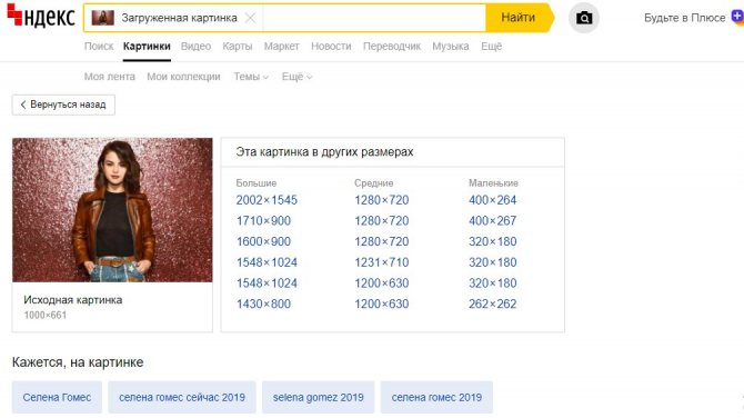 Как зайти на кракен с телефона андроид