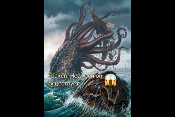 Kraken ссылка зеркало официальный