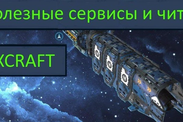 Kraken домен