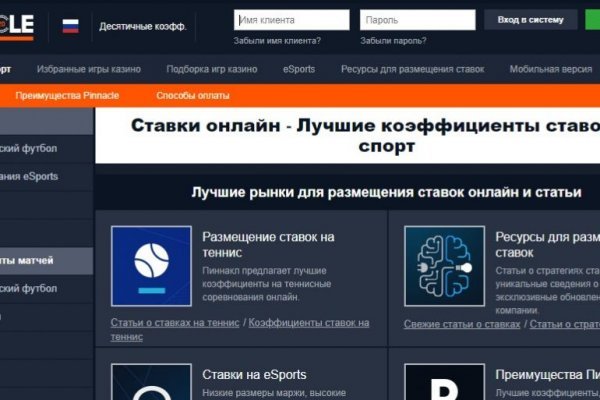 Kraken tor link