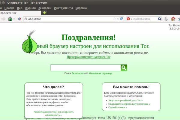 Список луковых tor сайтов