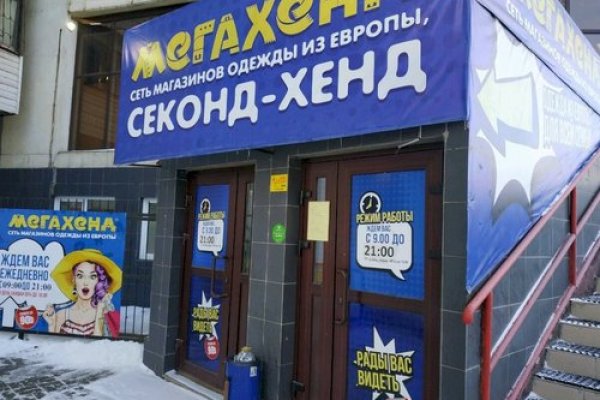 Kraken наркотики сайт