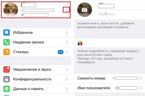 Даркнет заказ