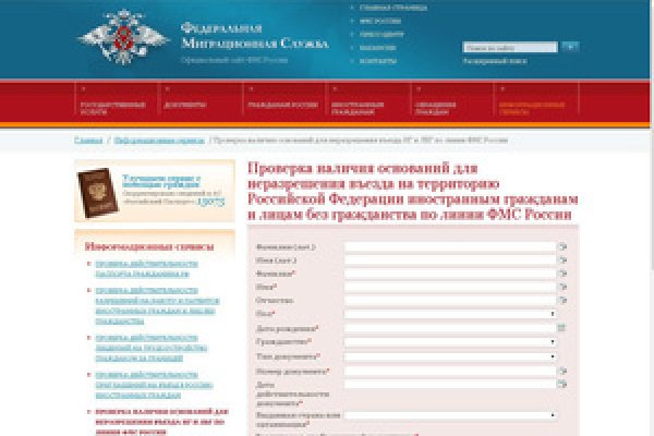 Кракен маркетплейс что там продают