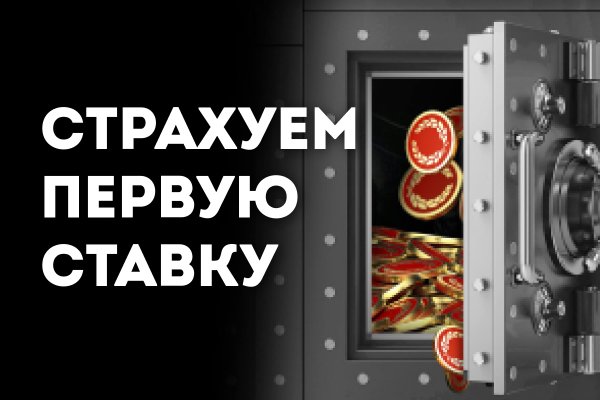 Kraken даркнет рынок