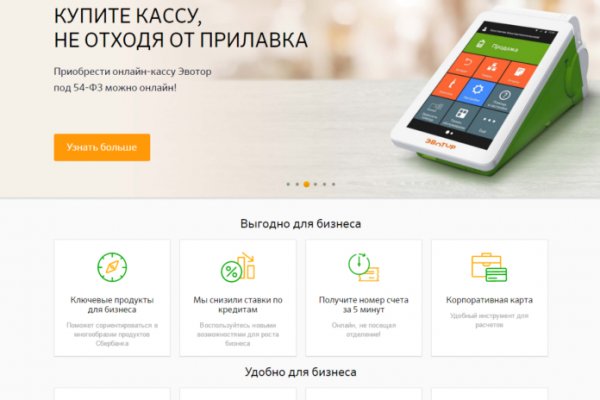 Как попасть на кракен с айфона