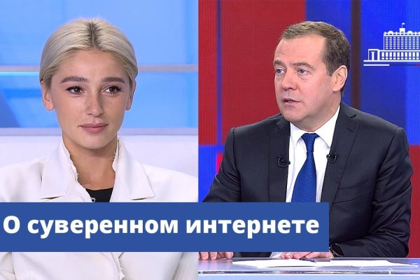 Кракен 15 ссылка