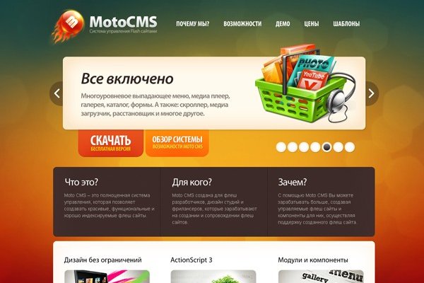 Ссылка кракен kr2web in