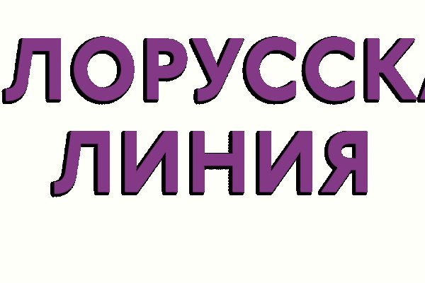 Кракен стор