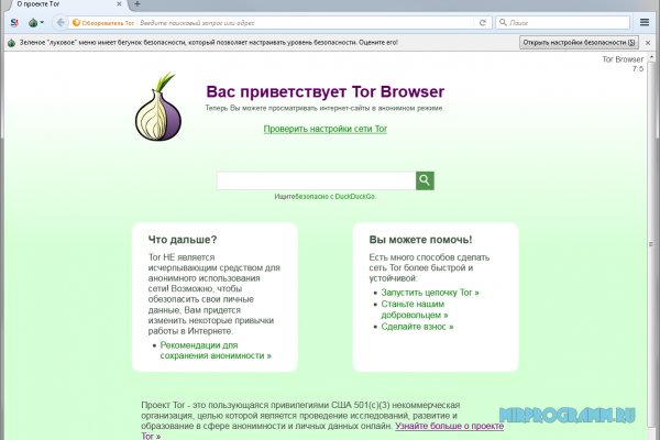 Кракен впн