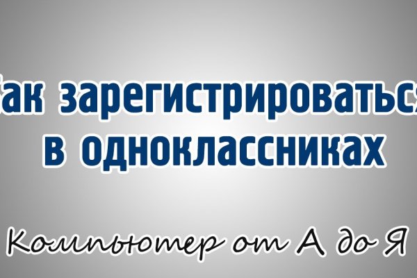 Кракен даркнет